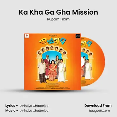 Ka Kha Ga Gha Mission Cover