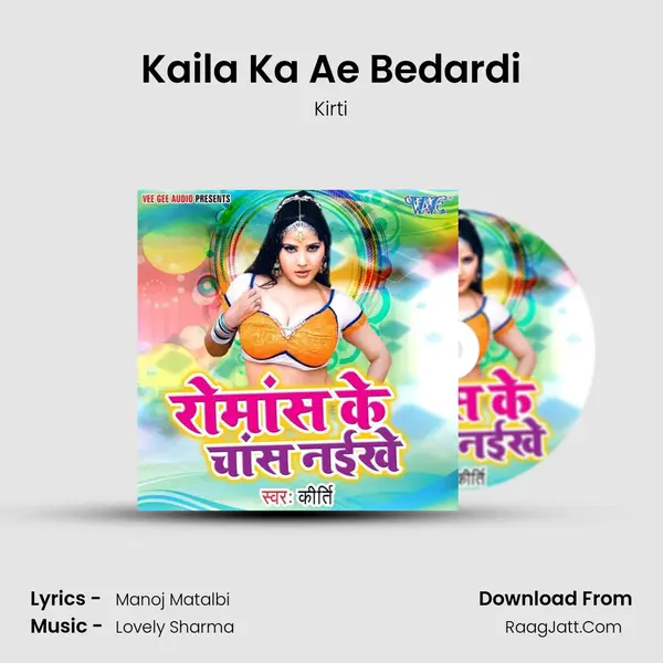 Kaila Ka Ae Bedardi Cover