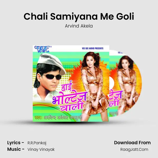 Chali Samiyana Me Goli MP3 Song by Arvind Akela Cover