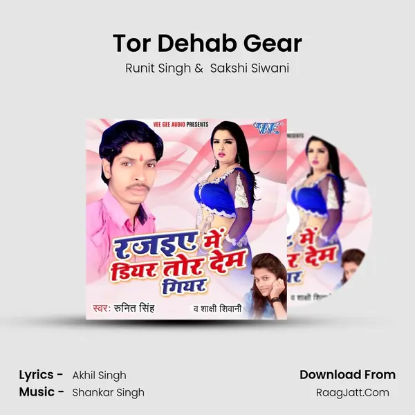 Tor Dehab Gear MP3 Song by Runit Singh Cover