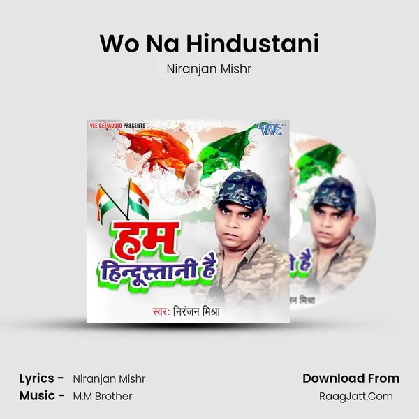 Niranjan Mishr