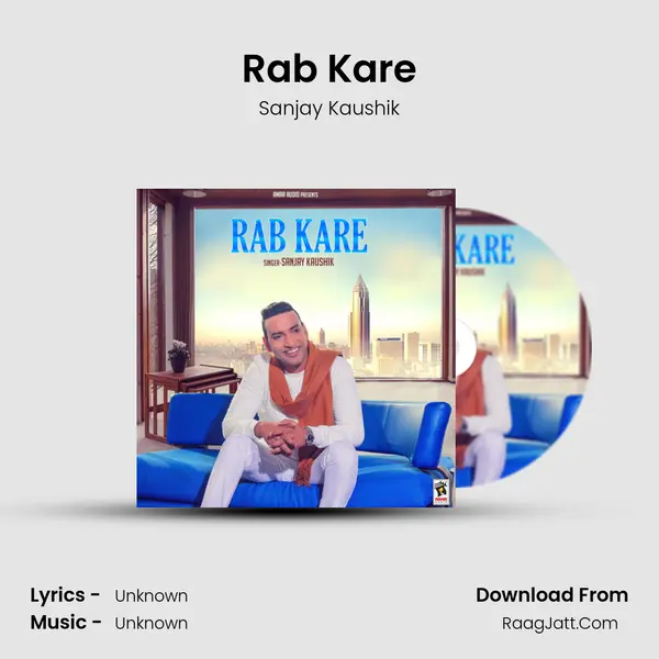 Rab Kare mp3 song