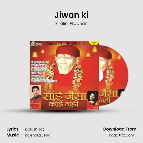 Jiwan ki MP3 Song by Shalini Pradhan Cover