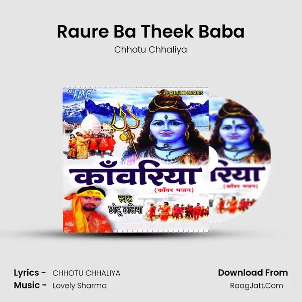 Raure Ba Theek Baba MP3 Song by Chhotu Chhaliya Cover