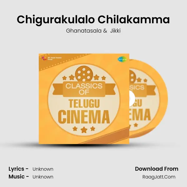 Chigurakulalo Chilakamma Cover