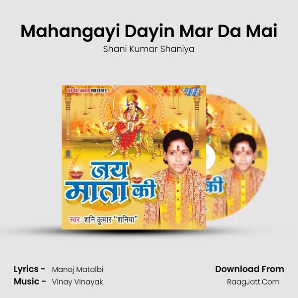 Mahangayi Dayin Mar Da Mai MP3 Song by Shani Kumar Shaniya Cover