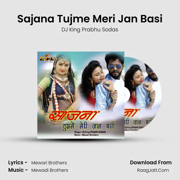 Sajana Tujme Meri Jan Basi - DJ King Prabhu Sodas
