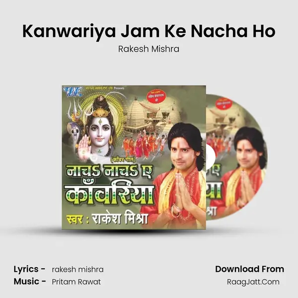 Kanwariya Jam Ke Nacha Ho MP3 Song by Rakesh Mishra Cover