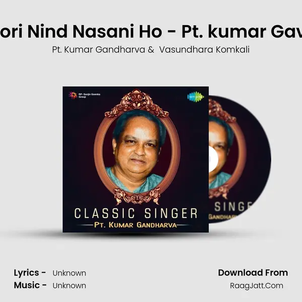 Sakhi Mori Nind Nasani Ho - Pt. kumar Gavdharva MP3 Song by Pt. Kumar Gandharva Cover