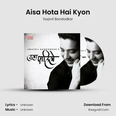 Aisa Hota Hai Kyon mp3 song
