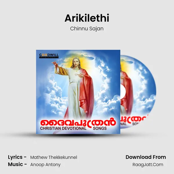 Arikilethi MP3 Song by Chinnu Sajan Cover