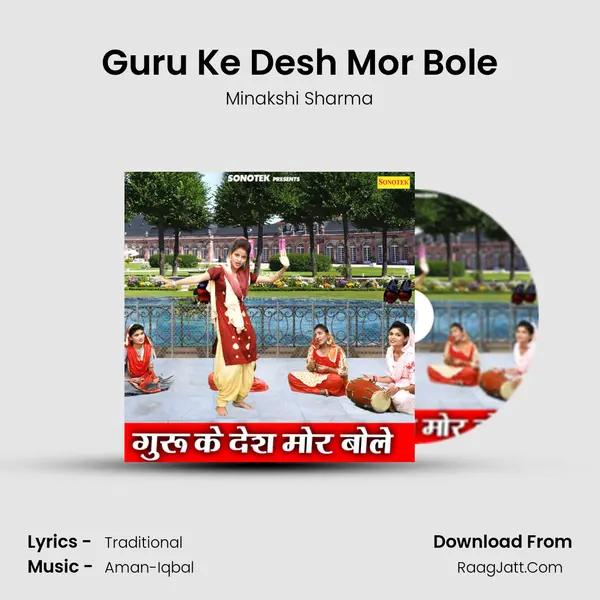 Guru Ke Desh Mor Bole - Minakshi Sharma
