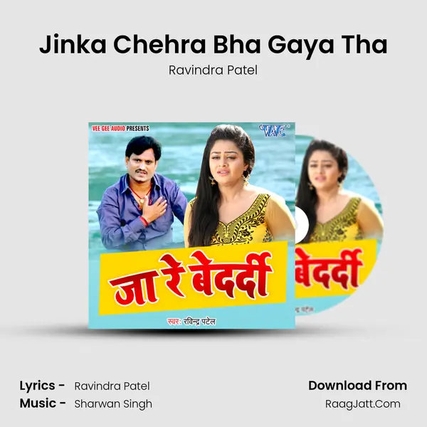 Jinka Chehra Bha Gaya Tha MP3 Song by Ravindra Patel Cover