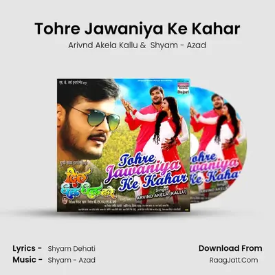 Tohre Jawaniya Ke Kahar MP3 Song by Arivnd Akela Kallu Cover