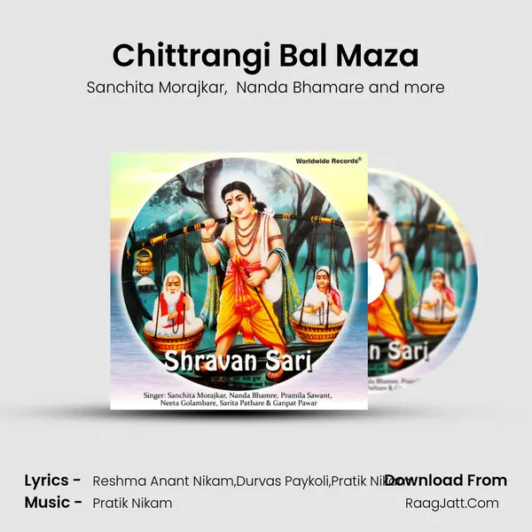 Chittrangi Bal Maza mp3 song