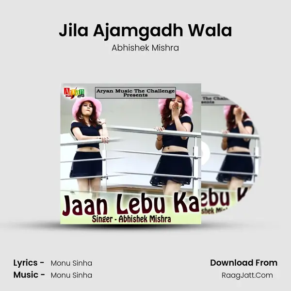 Jila Ajamgadh Wala MP3 Song by Abhishek Mishra Cover