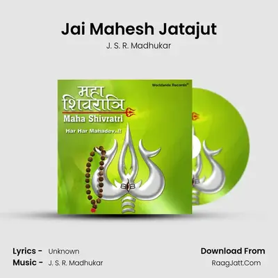 Jai Mahesh Jatajut MP3 Song by J. S. R. Madhukar Cover