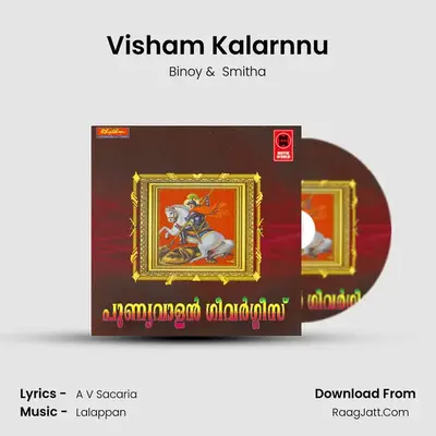 Visham Kalarnnu mp3 song