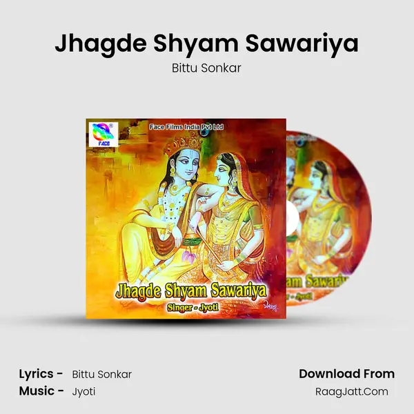 Jhagde Shyam Sawariya - Bittu Sonkar