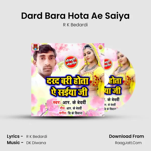 Dard Bara Hota Ae Saiya MP3 Song by R K Bedardi Cover
