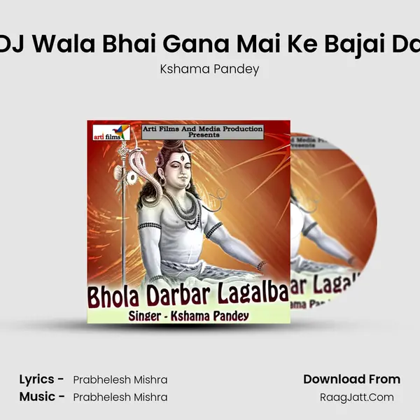 DJ Wala Bhai Gana Mai Ke Bajai Da MP3 Song by Kshama Pandey Cover