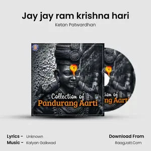 Jay jay ram krishna hari Cover