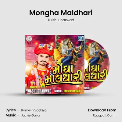 Mongha Maldhari - Tulshi Bharwad