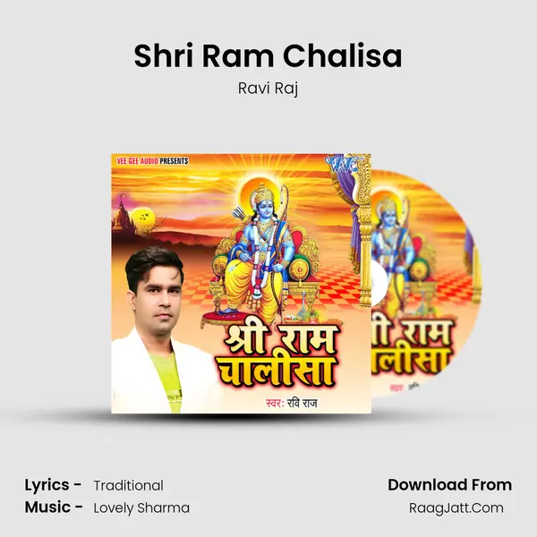 Shri Ram Chalisa - Ravi Raj