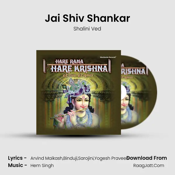 Jai Shiv Shankar mp3 song