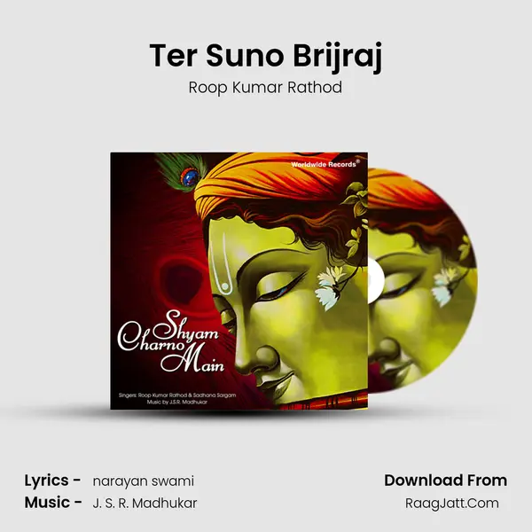 Ter Suno Brijraj mp3 song