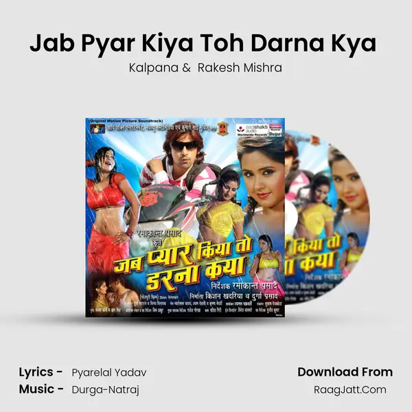 Jab Pyar Kiya Toh Darna Kya (Happy Version) MP3 Song by Kalpana Cover