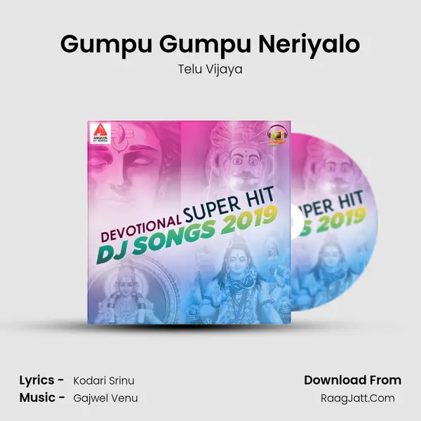 Gumpu Gumpu Neriyalo MP3 Song by Telu Vijaya Cover