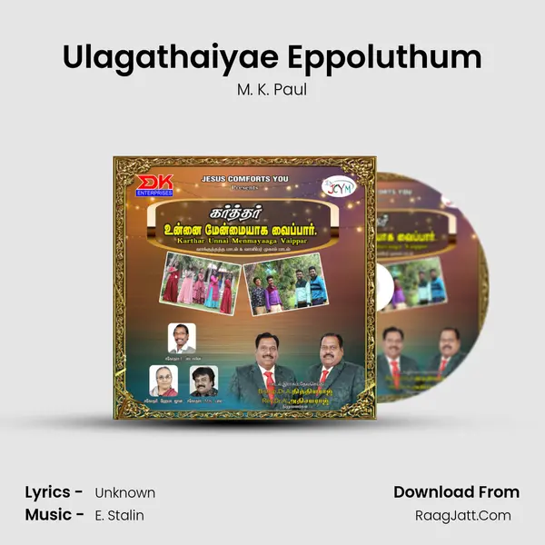 Ulagathaiyae Eppoluthum MP3 Song by M. K. Paul Cover