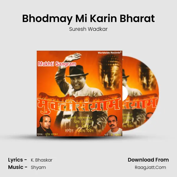 Bhodmay Mi Karin Bharat MP3 Song by Suresh Wadkar Cover
