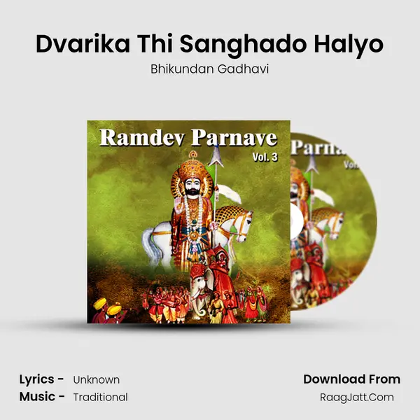 Dvarika Thi Sanghado Halyo MP3 Song by Bhikundan Gadhavi Cover