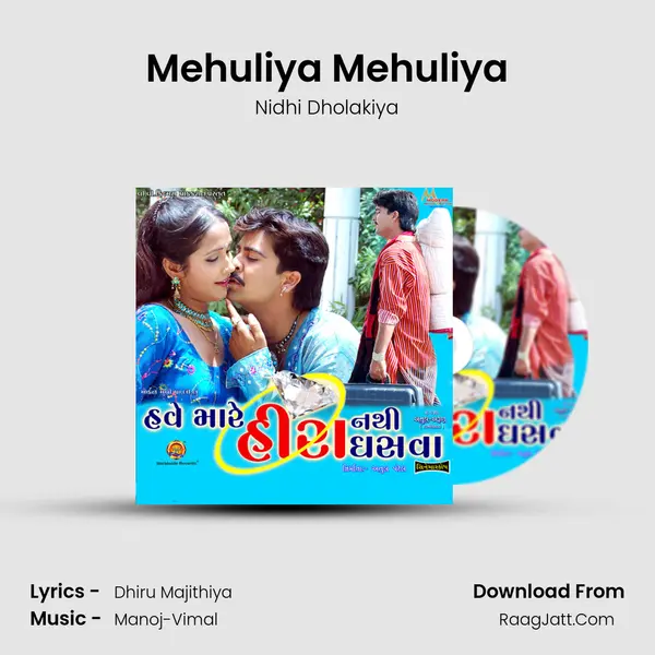 Mehuliya Mehuliya MP3 Song by Nidhi Dholakiya Cover