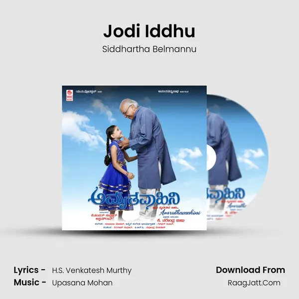 Jodi Iddhu MP3 Song by Siddhartha Belmannu Cover