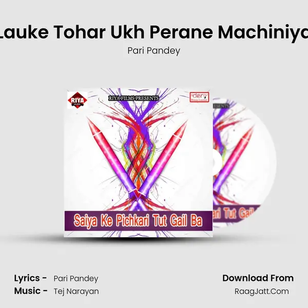 Lauke Tohar Ukh Perane Machiniya MP3 Song by Pari Pandey Cover