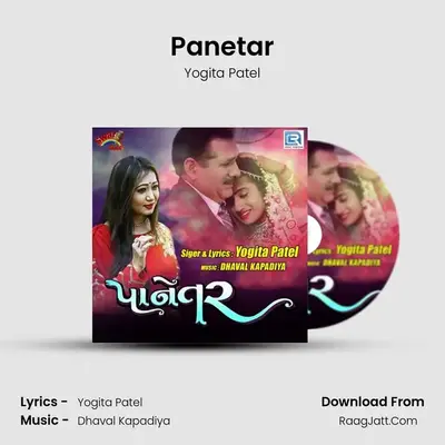 Panetar mp3 song