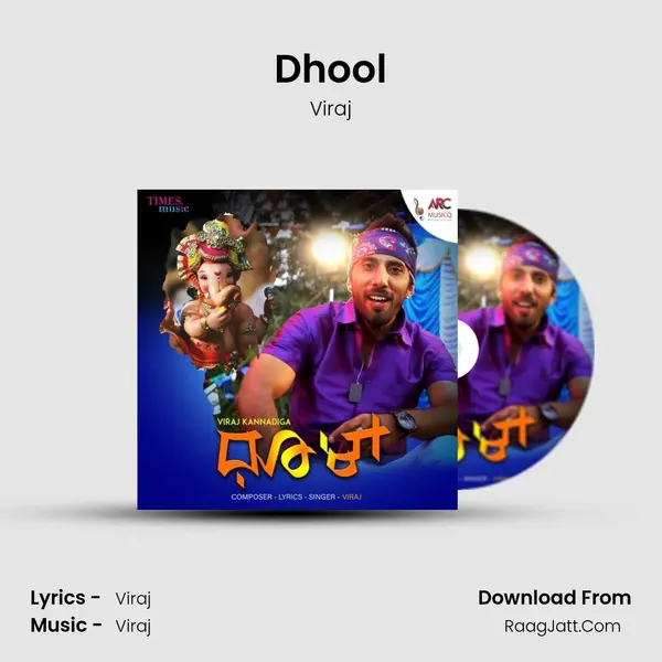 Dhool - Viraj