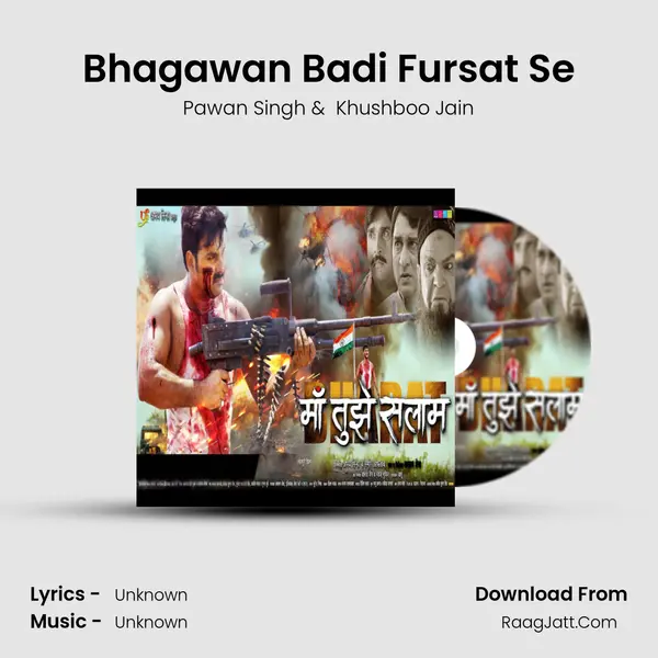 Bhagawan Badi Fursat Se MP3 Song by Pawan Singh Cover