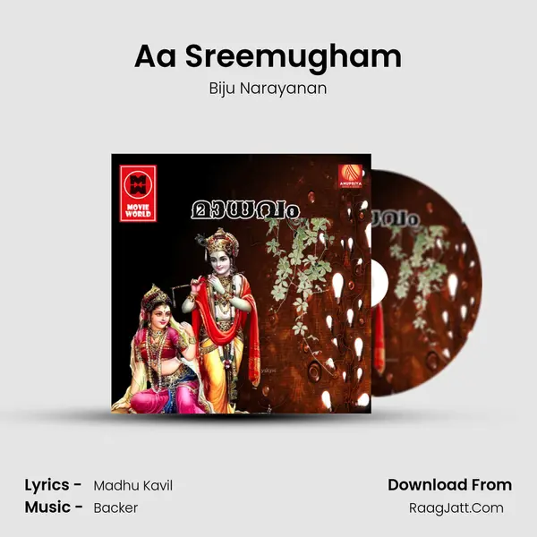 Aa Sreemugham MP3 Song by Biju Narayanan Cover