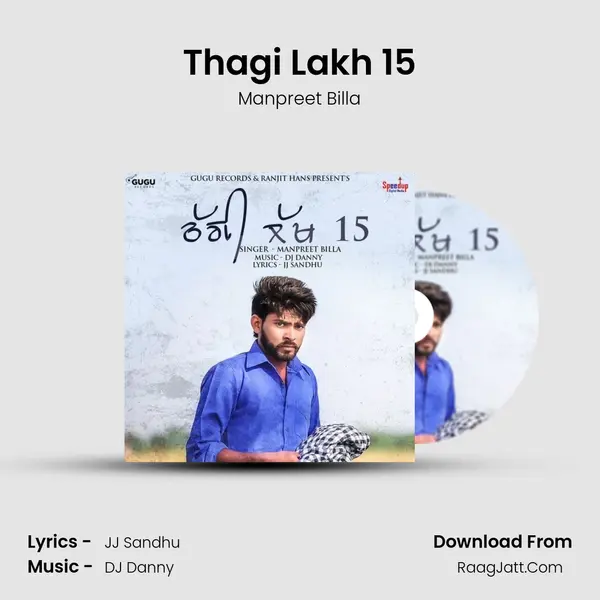 Thagi Lakh 15 mp3 song