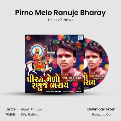 Pirno Melo Ranuje Bharay - Hitesh Pithaya