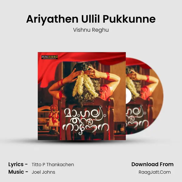 Ariyathen Ullil Pukkunne MP3 Song by Vishnu Reghu Cover
