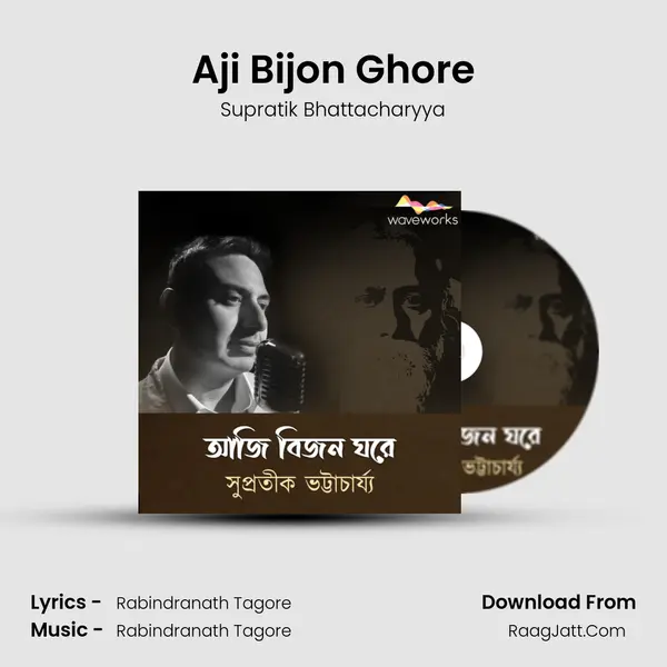 Aji Bijon Ghore MP3 Song by Supratik Bhattacharyya Cover