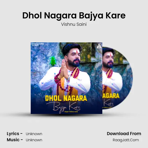 Dhol Nagara Bajya Kare - Vishnu Saini
