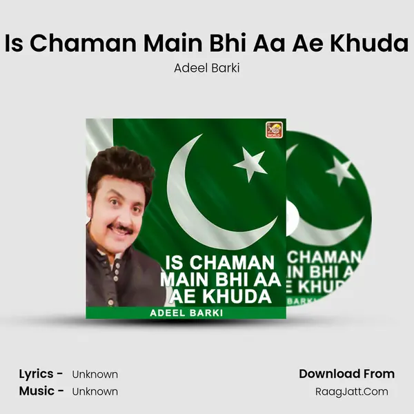 Is Chaman Main Bhi Aa Ae Khuda - Single - Adeel Barki