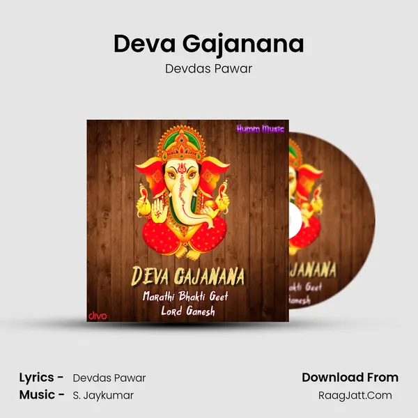 Lord Ganesh - Devdas Pawar