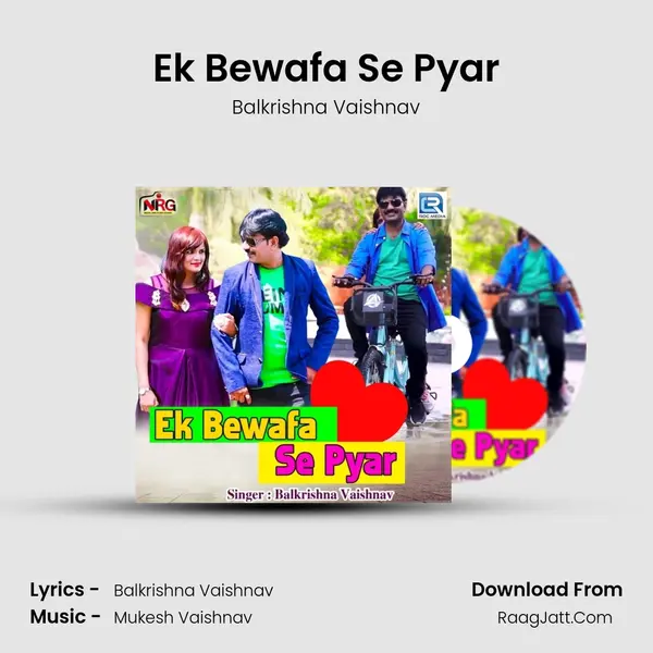 Ek Bewafa Se Pyar MP3 Song by Balkrishna Vaishnav Cover